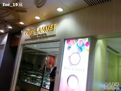 门面-Paul Lafayet(K11 Art Mall店)