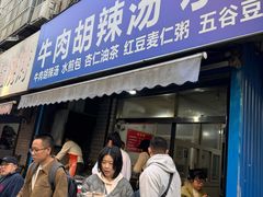 -东仓门早市