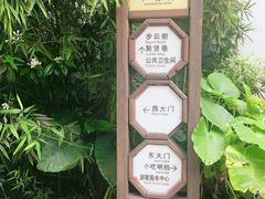 -沙县小吃文化城