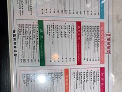 -滕记星发餐室·新加坡菜(巨鹿路店)