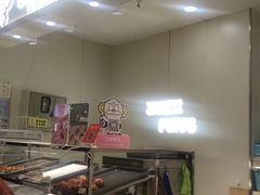 -田中先生の泡芙工坊(罗斯福店)