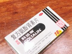 -雷允上(南京西路店)