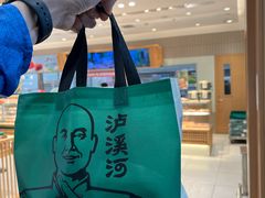 -泸溪河桃酥(欧尚店)