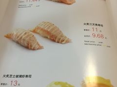 菜单-新一番三文鱼寿司(红城湖店)