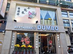 -官也街
