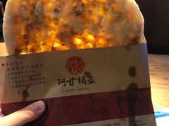 -阿甘锅盔(中关村食宝街店)