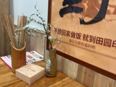 -田园印象·成都土菜院子(华阳店)