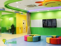 -小问号·科学启蒙·逻辑思维·阅读素养·口才演讲(杨浦合生汇中心)