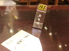 -熙盛源(永乐路店)