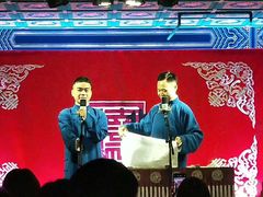 -德云社(三里屯店)