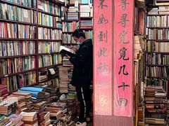-名著书店(多伦小区店)