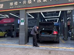 -爱车行 奥迪 奔驰 宝马 保时捷 路虎 专业 维修保养 原厂 奥迪改装升级 中心(静安店)