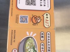-小螺大作·螺蛳粉火锅(林和西店)