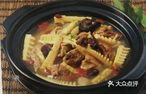 Bitter Bamboo Shoot Stew