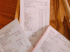 账单-拾光·小碗甜品