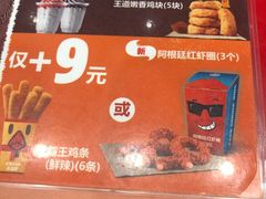 -汉堡王(常熟美城店)