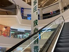 -石家庄万象城