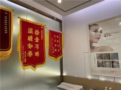 -痘院长·祛痘·皮肤管理