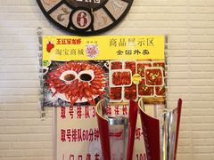 -王红军龙虾(新民路店)