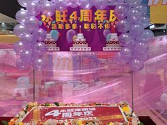 -AEON永旺超市(天津津南店)