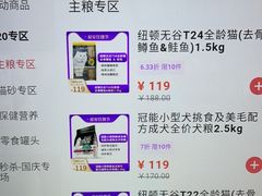 -宠颐生动物医院·小陆分院