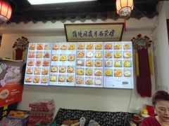 -西月城谭豆花(春熙路店)