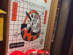 -MIKOMIKO和牛烧肉专门店(南门店)