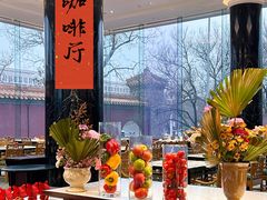 -北京贵宾楼饭店 红墙咖啡厅