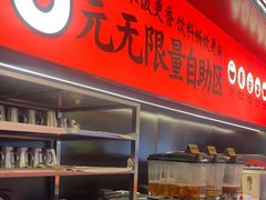 -师烤·豆花烤鱼(深圳坂田天虹店)