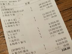 账单-有才叔的小馆(招商依云曲江店)