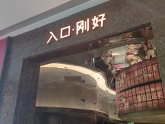 -沈阳铁西万象汇