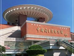 -中国闽台缘博物馆