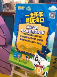 点击看大图 -探奇乐园蹦床公园(日月广场店)