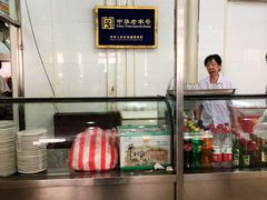 -三盛轩回民饺子馆