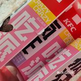 还有谁没吃肯德基3块的派