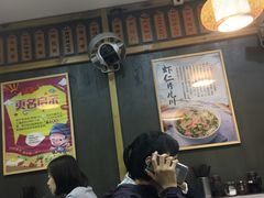 大堂-二扁私房面馆(崂山路店)