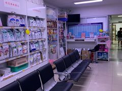 -宠颐生中康贝怡动物医院