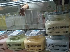 -白色日记·手作酸奶(麦凯乐店)