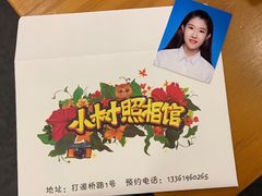 -小树照相馆·证件照(打浦桥店)