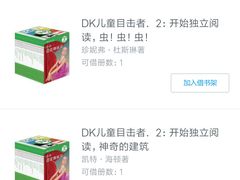 -合肥市图书馆