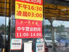 -牛一煲美食(江高店)