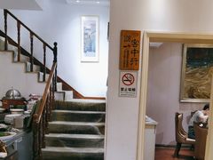 -又见炊烟私房菜(敬亭路店)