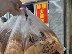 -钟楼大面包