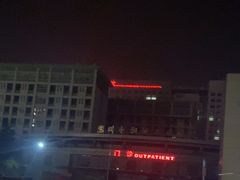 -苏州市相城人民医院