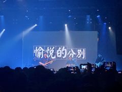 -MAO Livehouse(杭州店)