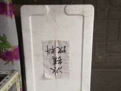 -大学路8号炸串(大学路十四号院店)