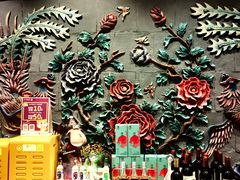 -羲和雅苑•北京烤鸭(平安国际金融中心店)