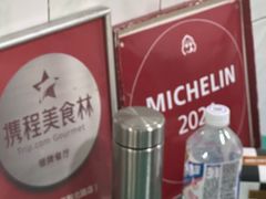 -甘记肥肠粉(马鞍北路店)