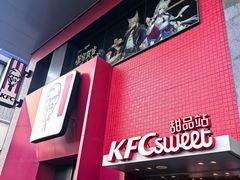 -肯德基(街道口店)