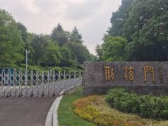 -宜兴龙背山森林公园